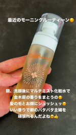 朝のルーティンに仲間入りした **BIBIDAYマルチミスト（金木犀の香り）**🌼顔にも髪にも使えるから、寝起きのリフレッシュやお出かけ前の仕上げにぴったり。シュッとひと吹きするだけで、ふわっと広…のInstagram画像