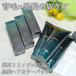 「薬用リリィジュKURO」を使い続けて3ヶ月経過✨まだまだ頭皮は気になるけれど前より少し目立たなくなった感じもする😊短い髪の毛がピョンピョン生えてきてる👍ニオイが気になるから夜しか使用しておら…のInstagram画像