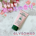 *・乾燥の厳しいカナダ🇨🇦でロングセラーのグリソメド　ハンドクリームA（ローズ）が8/21より限定発売されるよ！😌💕・-----＊-----＊使用感想＊-----＊-----・華やかで…のInstagram画像