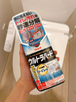 ⁡\ 手に負えないトイレ汚れを秒速分解✨ /⁡⁡❥ リンレイ　ウルトラハードクリーナー　トイレ用⁡@rinrei.co.ltd ⁡・････━━━━━━━━━━━････⁡家中の…のInstagram画像