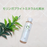 発酵モリンガエキス配合のオーガニックな無添加モリンガ化粧水。フルボ酸・塩水湖水の天然ミネラル・ツボクサエキス（CICA）・なめこ由来の保湿成分配合。天然由来100％・完全無添加の化粧水です。薄…のInstagram画像