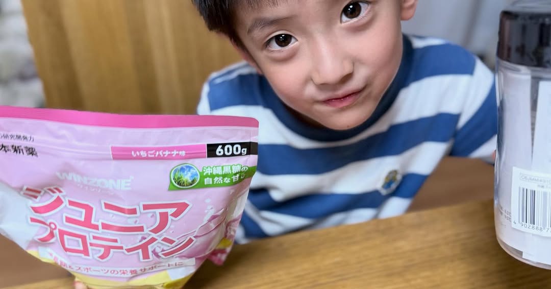 口コミ投稿：プロテイン初体験の息子！私が飲んでいるのをみていてシェイカーに憧れがあったので…