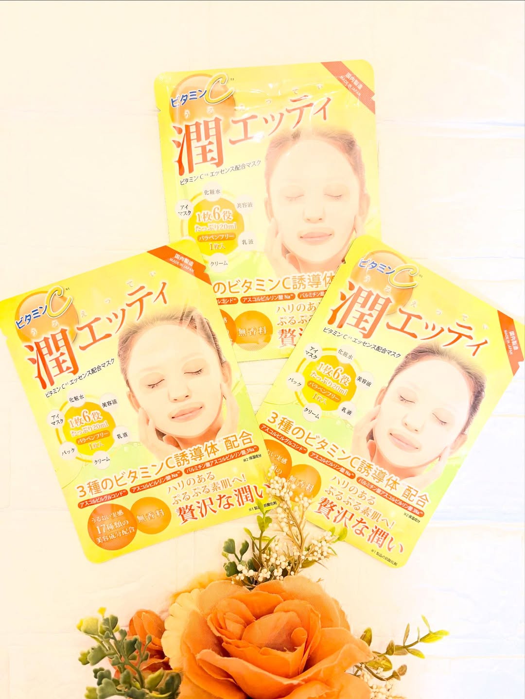 口コミ投稿：🌸贅沢うるおいケア🌸忙しい毎日のご褒美に✨「潤エッティ（C）モイストマスク」を使っ…