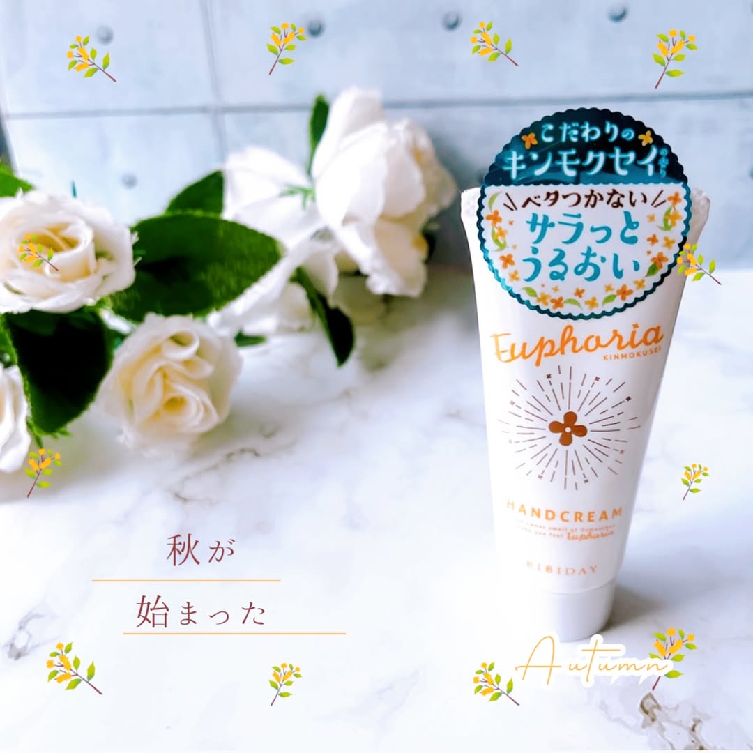 口コミ投稿：🌼BIBIDAY・Euphoria 🌼🏵️キンモクセイ ハンドクリーム 30g🏵️モニターさせていただきま…
