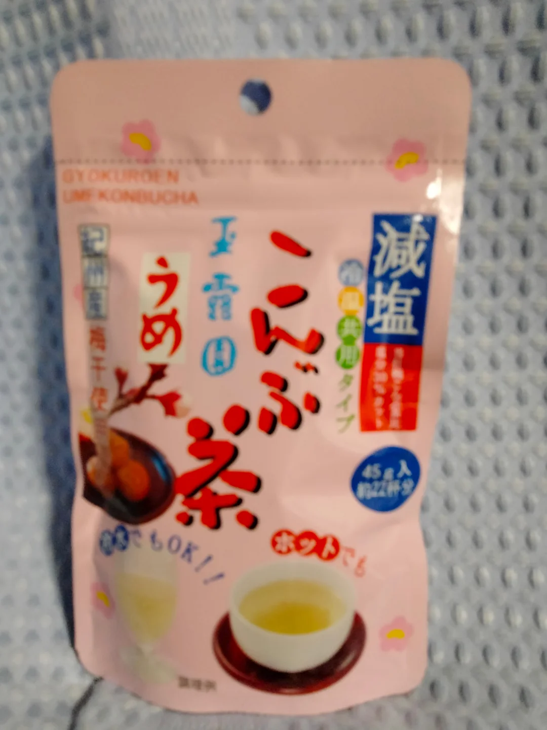 口コミ投稿：#PR #玉露園 #減塩梅こんぶ茶 #玉露園の梅こんぶ茶 #monipla #gyokuroen_fanまだ日中…