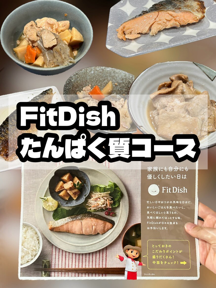 口コミ投稿：✨レンジで約1分！おかず定期便✨家族構成や好き嫌いを診断して、あなたにピッタリのお…