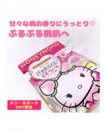 【モニター】⁡マックス『汗かきエステ気分 モモヴェール』𓈒𓂂𓂃◌𓈒𓐍＼ドン・キホーテ、UNY限定／入浴によりしっかり発汗。ぷるぷる桃肌に導く！ミネラルを含んだバスソルトでお肌つ…のInstagram画像