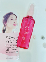 #PR #GR株式会社 #MAKECOVER #メイク崩れ防止 #うるおいミストプラスs #裏技 #makekeepmist #うるおいミストスプレー #monipla #GRinc_fanメイクの…のInstagram画像