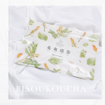 𓍯🏷️ 美爽煌茶10日分セット「毎朝スッキリ出ない」おなかの悩みを強力サポート⭐️おなかに溜め込んだ状態を放置してるのは美容の大敵なので、トラブルを起こす前に環境をよくすることが大事&hellip;のInstagram画像