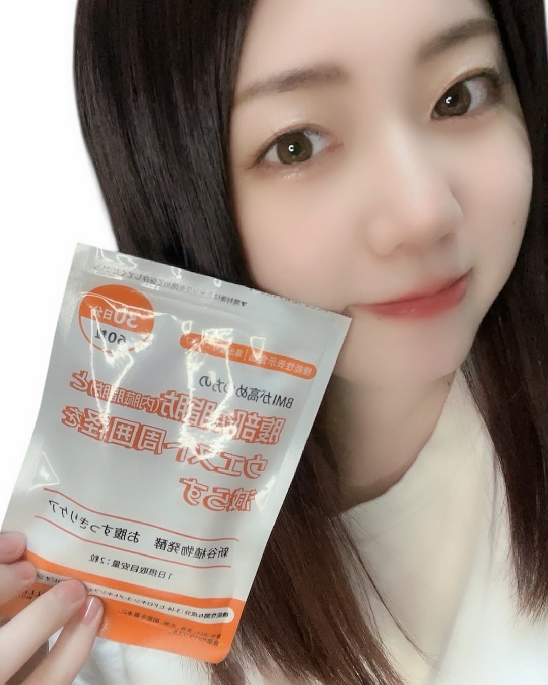 口コミ投稿：…⁡⁡ダイエット2ヶ月目！！⁡飲むだけでいいの本当にありがたい🙏1日2錠で続けやすいの…