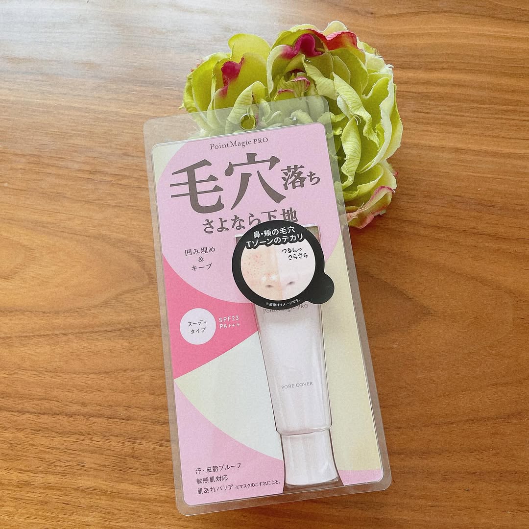 口コミ投稿：#PR #株式会社黒龍堂 こちらは毛穴落ちを防いでくれる頼もしい商品♪#ポイントマ…