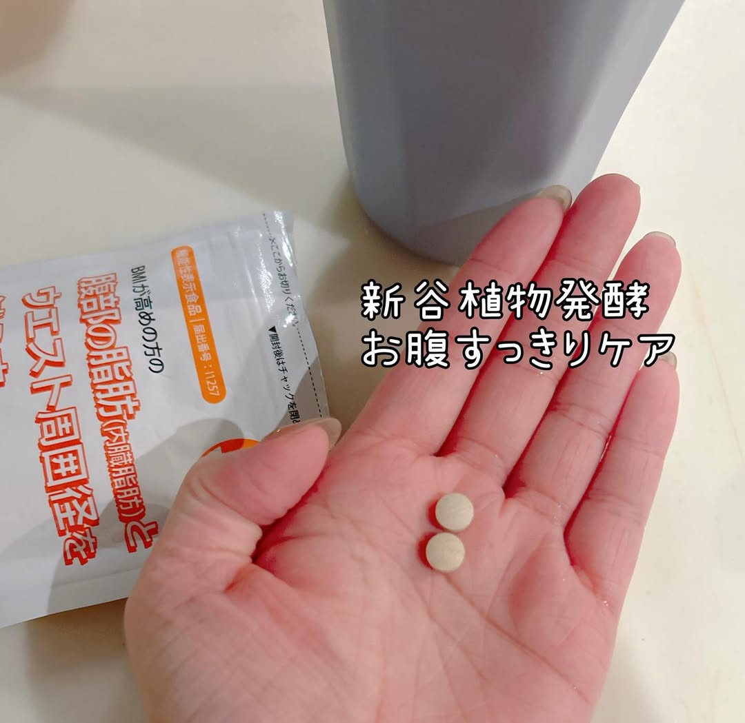 口コミ投稿：新谷植物発酵　お腹すっきりケア続けてから1ヶ月ちょっとたちました✧˙⁎⋆毎日飲んでい…