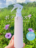 💧微粒子ワセリン配合のボディミスト「塗るのがちょっと大変…」「ベタつきが気になる…」そんなワセリンケアのイメージを変えてくれる、便利なボディミストタイプが登場！✔ 微粒子化されたワセリン…のInstagram画像