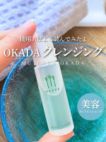 ＼岡田クレンジング／前回ご紹介した使用方法、擦ってはいないからダメではないのですが、ちゃんと説明書読んで再度やってみました！とにかくこすらないこと！（動画内のせっけんは岡田せっけんがおすす…のInstagram画像