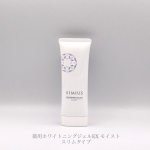 薬用ホワイトニングジェルEX モイスト/スリムタイプ60g初回限定：1,980円(税込)通常価格：5,217円(税込)୨୧┈┈┈┈┈┈┈┈┈┈┈┈┈┈୨୧特徴をまとめると…● これ…のInstagram画像