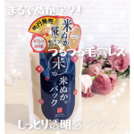\リニューアル新発売‼️/まるでぬか床のような洗い流すパックで透明感のあるしっとりつるつる肌へ！ロゼット株式会社様の 【江戸こすめ 米ぬかのパック】 を使ってみました🌾 江戸女性たちは、肌の…のInstagram画像