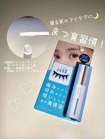 ⁡⁡⁡⁡✍️美容オタクOL日記.30⁡⁡まつ毛コンプレックスさん必見かも👀集中補修！まつ育習慣🫧⁡⁡♡ 石澤研究所 ♡ファンドミー ラッシュセラム⁡⁡子供のころからまつ毛…のInstagram画像