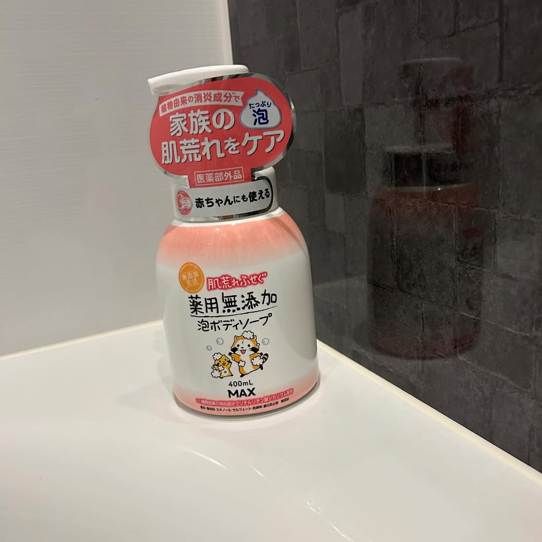 口コミ投稿：肌荒れふせぐ　薬用無添加泡ボディソープ　本体家族の肌荒れをケアする泡タイプの薬…