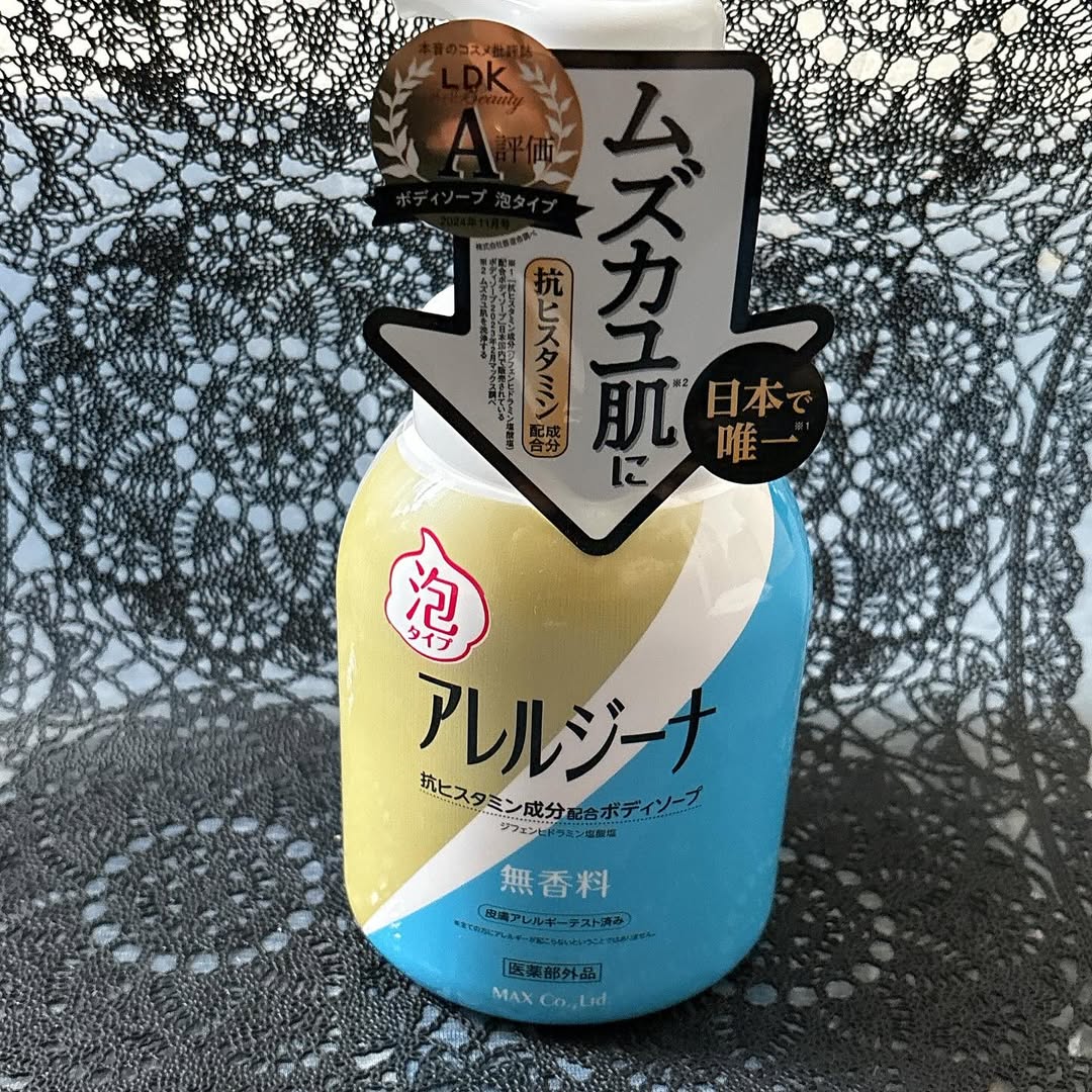 口コミ投稿：アレルジーナ 抗ヒスタミン成分配合泡ボディソープをお試しさせて頂きました✨️✨️日本…