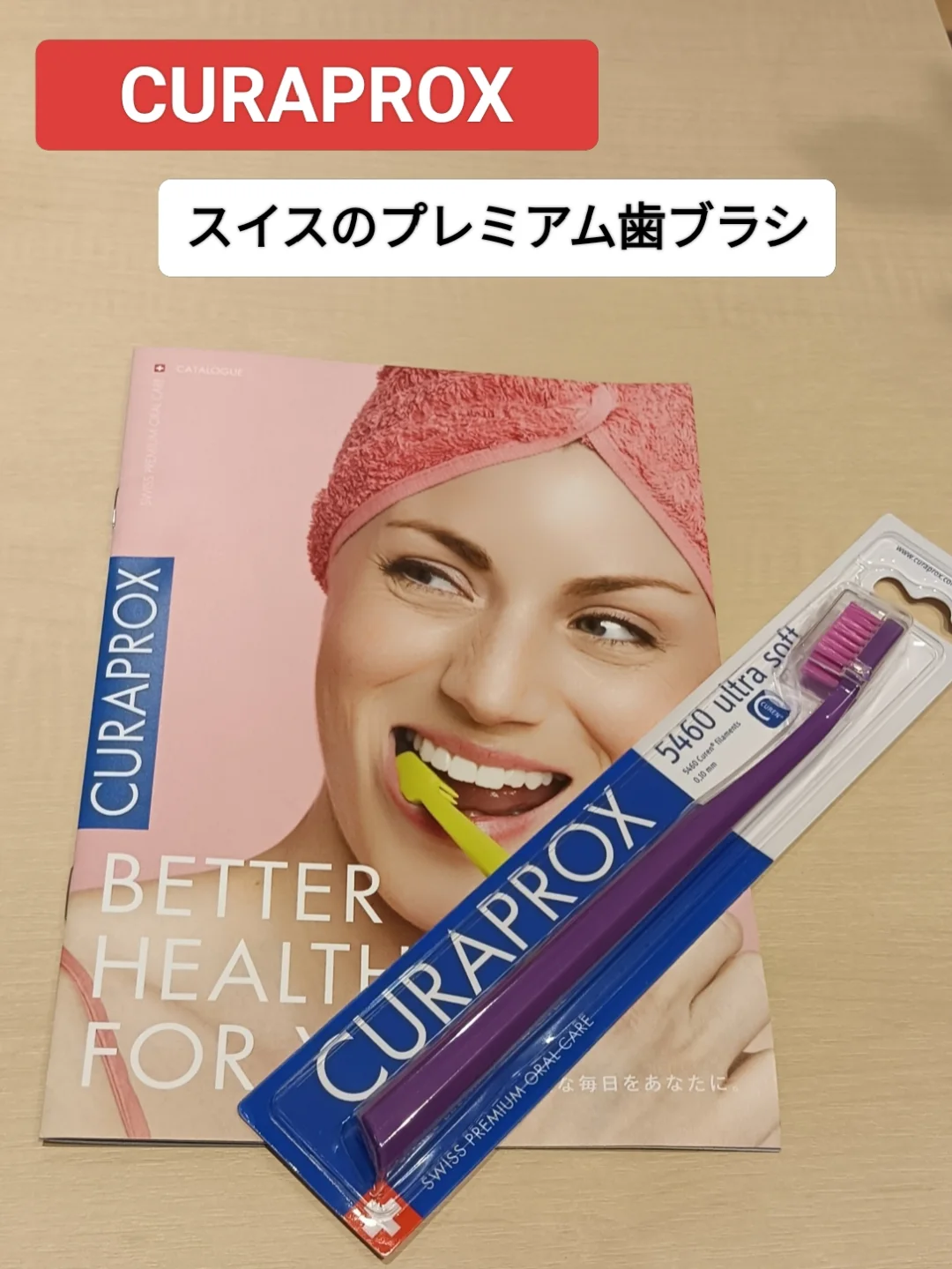 口コミ投稿：20250919クラプロックスとは1972年スイス🇨🇭で生まれ世界75ヵ国で愛されているオーラ…