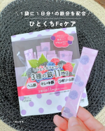 .血液検査でいつもギリギリの正常範囲だから引っかからないけど気になる貧血ぎみ数値…💦もう少し良くならないかな、と鉄分摂取してみることにしました♡3種の鉄をひとつに！1袋に1日分*の鉄分を配…のInstagram画像