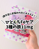 *鉄不足は女性で気になっている方多いですよね💦私は、特に生理中の鉄不足によるふらつき等に悩んでいました😢そこで始めたのが、【＼ひとくちFeケア／3種の鉄11mg】1箱15袋入り。1袋に…のInstagram画像