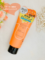 ＼スチーマー発想の新感覚クレンジング／「ケアナボーテ　あつめの毛穴ホットクレンジング」メイクは落ちるけど、毛穴の奥のザラつきが気になる…こんな悩みはないですか？こちらはあつめの温感ジェルで、毛…のInstagram画像