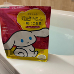 ＊ Thank you ＊株式会社マックス様より汗かきエステ気分　一緒にご自愛をいただきました。こちらはマツキヨ＆ココカラカンパニー限定！シア＆ザクロの香りの入浴剤です。ミネラルを含ん&hellip;のInstagram画像