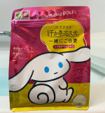 マツキヨ＆ココカラカンパニー限定品‼️⁡汗かきエステ気分❤️⁡1日の締めくくりに、ゆったりとお風呂につかるとき冷えた体に温かいお風呂でホッとリラックス❣️じんわり汗かき、お肌はつるつるスベ…のInstagram画像