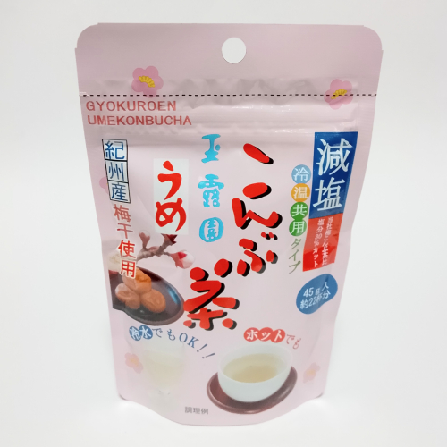 口コミ：玉露園の減塩梅こんぶ茶の画像（1枚目）