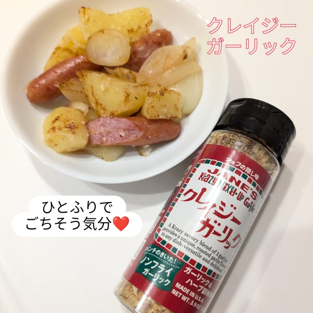 口コミ投稿：#PR #日本緑茶センター株式会社 モニプラ様よりクレイジーガーリックご提供いただき…