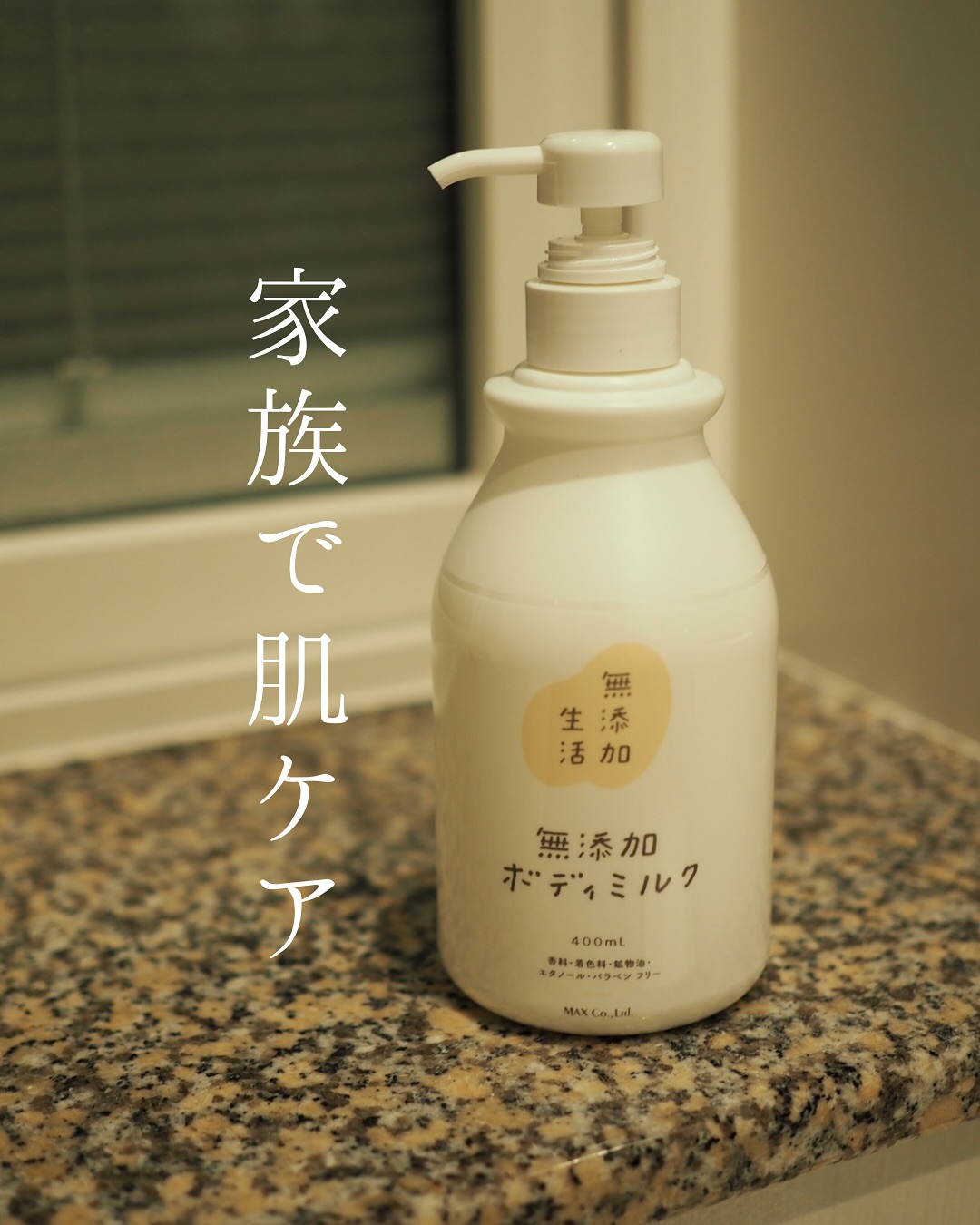 口コミ投稿：これ1本で家族全員が使えるお風呂上がり、バスルーム内でササっと濡れるので億劫な保…