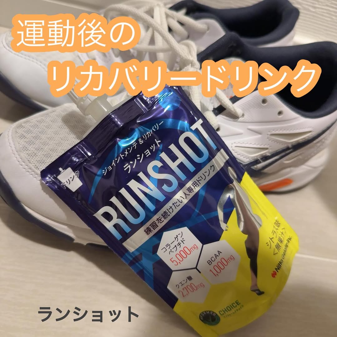口コミ投稿：𖤣𖥧𖥣𖡡𖥧𖤣　【リカバリードリンク】━━━━━━ランショット━━━━━━　城西大学男子駅伝部　共…