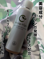 #PR #魂の商材屋「モリンガブライトミネラル化粧水150m」美容成分「発酵モリンガエキス」や「ミネラル70種以上を含有する天然塩湖水ミネラル」、 「なめこ由来の保湿成分。天然由来成分を配合し、…のInstagram画像