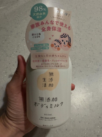 🧴✨「無添加生活 ボディミルク」お試し中💖しっとりするのにベタつかない👏💫無香料だから香水や他のケアとも相性◎🌿家族みんなで使えるのも嬉しい😊💕無添加生活 ボディミルクでお肌しっとりもちもち…のInstagram画像