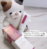 手肌の乾燥対策に欠かせないハンドクリーム💦 私は1年中持ち歩いています😊アロインスの「パルコレ ハンドクリーム RR 50g」は、憧れのロマンティックロゼの香りでケアできるのが嬉しい🥰🌹 パッ…のInstagram画像