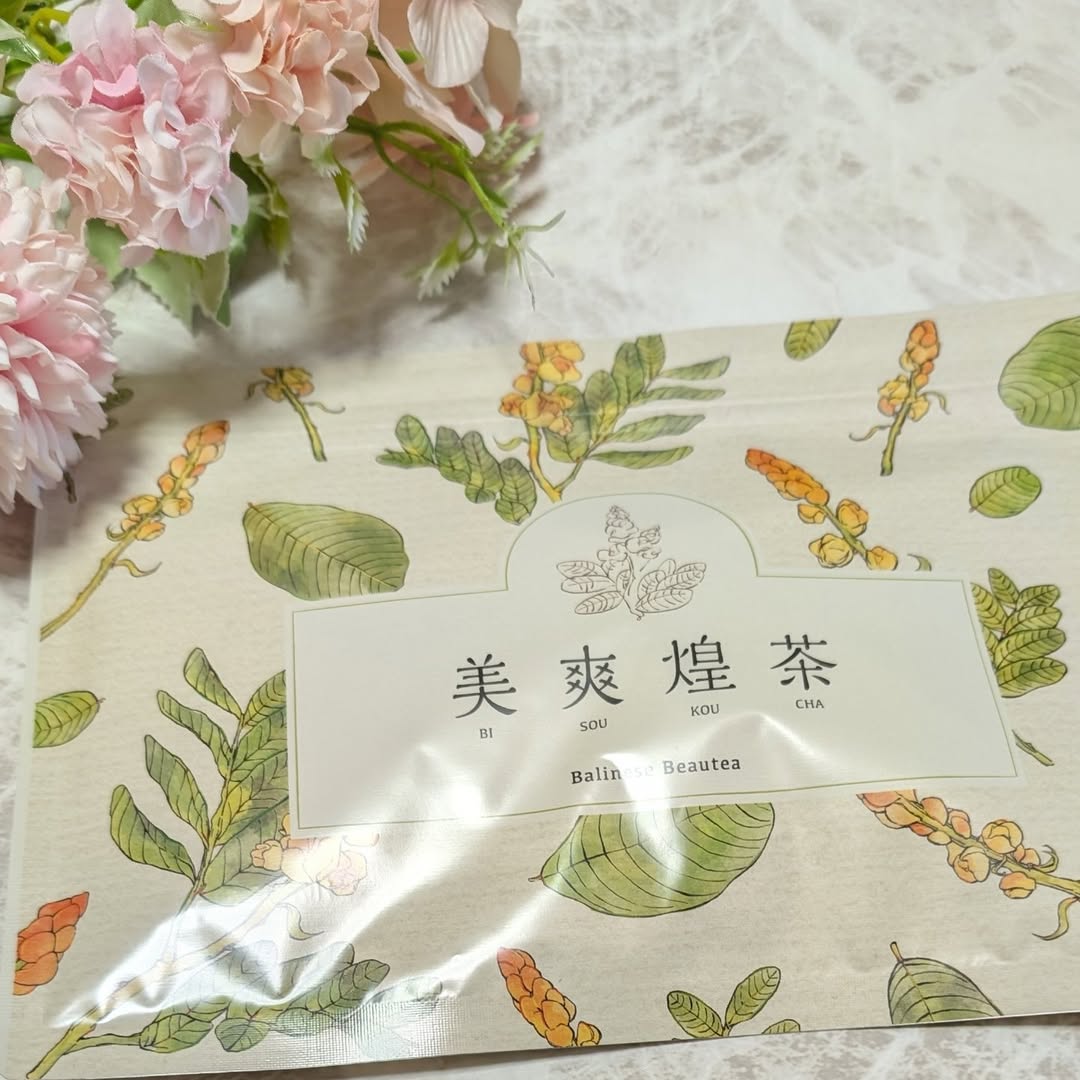 口コミ投稿：株式会社フレージュ様より美爽煌茶 10日分セット お試しさせていただきました💕自然素…