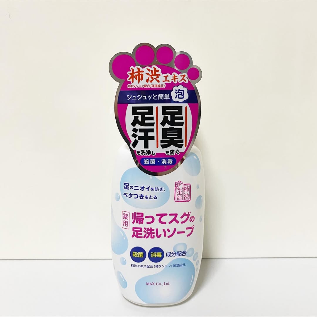 口コミ投稿：※・・・「薬用柿渋 帰ってスグの足洗いソープ」柿渋エキスと殺菌成分のイソプロピル…