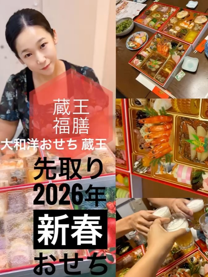 口コミ投稿:Extra-large Japanese and Western New Year's dishes, Zao👑taste of new year🎍Enjoy…