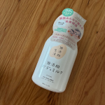 家族みんなで使えるボディーミルク🧴サラサラした使い心地でべとつかないのが良かった。大人から赤ちゃんまで使えるので一本あるだけでとても便利！#PR #株式会社マックス #無添加生活 #無添加 #…のInstagram画像