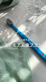◀︎◀︎ココスメやスキンケアの情報はこちら—————————————————毛布みたいなやさしさの歯ブラシ#クラプロックス　#CS12460　ベルベット 大人用歯ブラシ————————…のInstagram画像