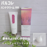 #PR #アロインス #パルコレ #香水 #ハンドクリーム #ハンドケア #ロマンティックロゼの香り #monipla #aloins_fan香水のようなハンドクリーム「パルコレ ハンドクリーム…のInstagram画像