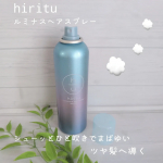 #PR #株式会社magicnumber #hiritu #ヒリツ #グロススプレー #ツヤ出しスプレー #ルミナススプレー #新商品 #ヘアケア #アウトバスアイテム #ダメージケア #ツヤ髪 #ま…のInstagram画像