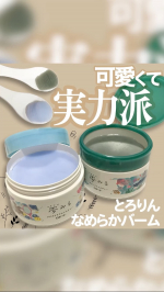 ＼可愛いだけじゃない！角栓・毛穴詰まりとろけ落ち🤍／ロゼット☑︎夢みる アクネクリアモイスチャー(医薬部外品)☑︎夢みる スムースモイスチャー【特徴】☑︎厚みのある“クッションオイル”と…のInstagram画像