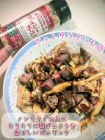 今回は、クレイジーガーリック 111ｇを試してみました。クレイジーガーリック は、ノンフライなのに、カリカリに揚げたような香ばしいガーリックに、まろやかな味わいの岩塩、オニオン、ブラックペッパー、…のInstagram画像