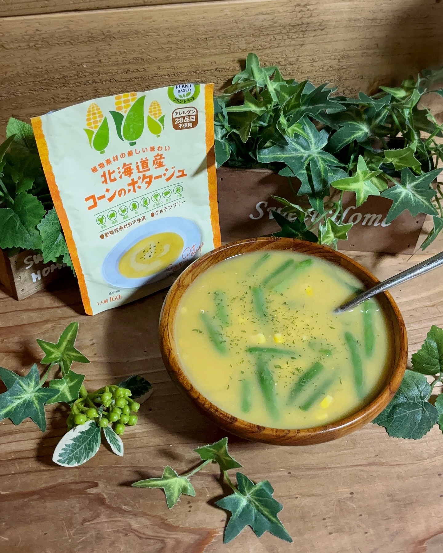 口コミ投稿：植物素材の優しい味わい♪そして、ほっこりとした甘さが楽しめるポタージュ♡北海道産…