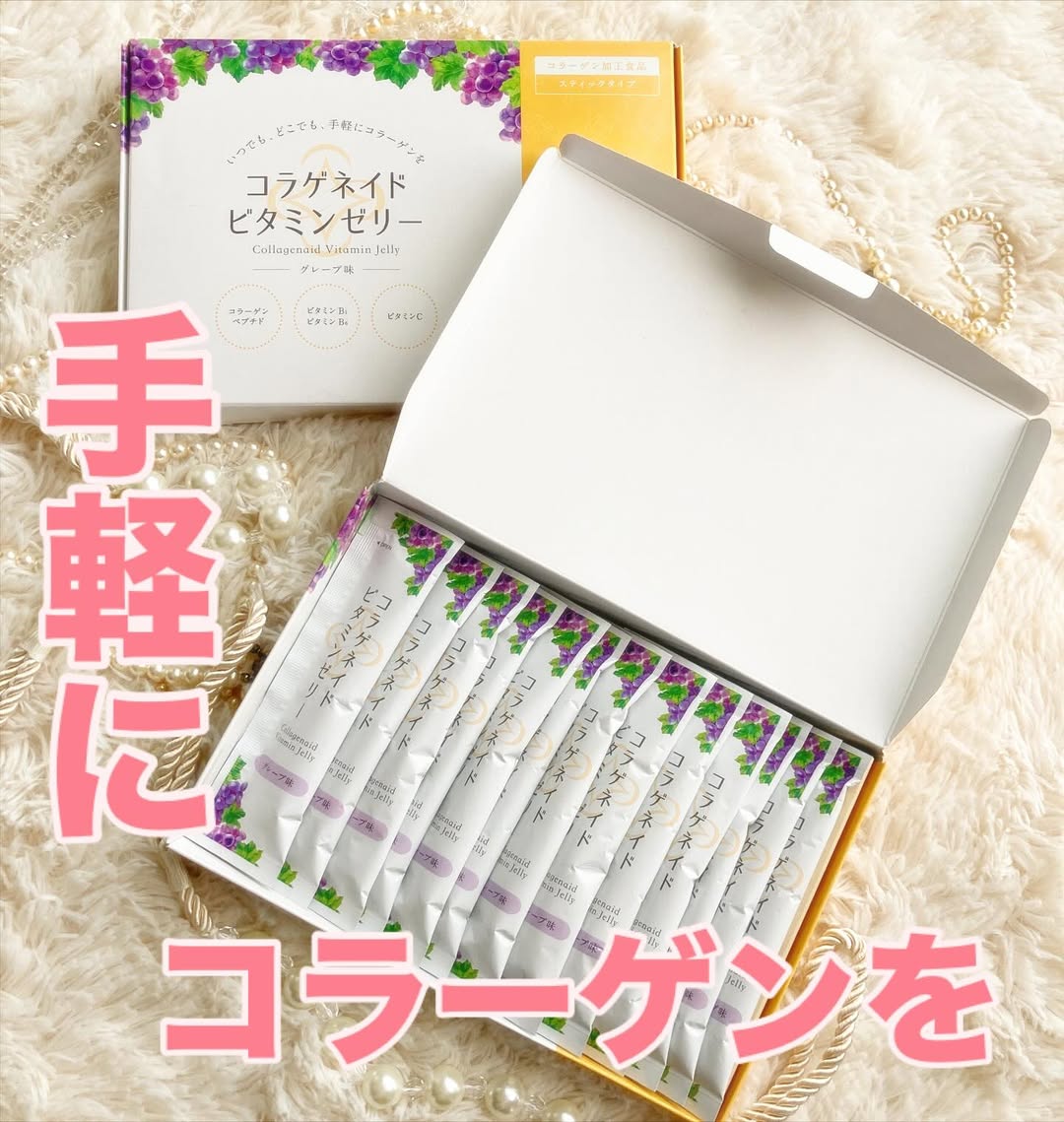 口コミ投稿:🕊𓂃 𓈒𓏸◌✼••┈┈••✼••┈┈••✼••┈┈••✼••┈┈••✼コエタスのモニターキャンペーンで頂きましたコ…