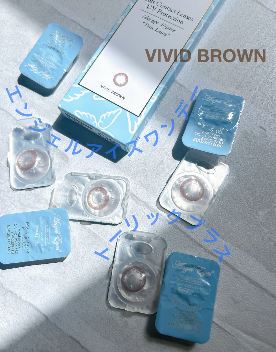 口コミ投稿：エンジェルアイズワンデーTCプラスVIVID BROWNお試しさせていただきました✨乱視です…
