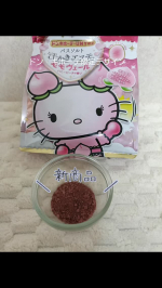 モニプラファンサイトより株式会社マックス様提供【新商品ドン・キホーテ、UNY限定品】汗かきエステ気分　モモヴェール　の紹介です。汗かきエステ気分の新商品先ずはキティちゃんのパッケージがかわ…のInstagram画像