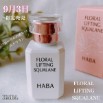 .ケアする時だけほのかに香るワイルドローズ・ネロリ・ラベンダーの天然精油の香りに癒されるスクワランオイル🧚‍♀️朝晩のスキンケアの仕上げの他にも爪先のケアにも使ってます✨洗い物を素手で…のInstagram画像